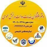 دفتر پیشخوان خدمات شمسی