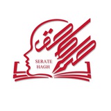 «صراط حق»