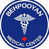 درمانگاه شبانه روزی بهپویان