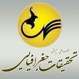 فصلنامه تحقیقات جغرافیایی