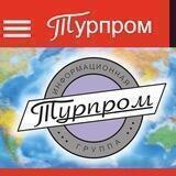Турпром: все новости туризма