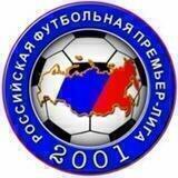 Росфутбол