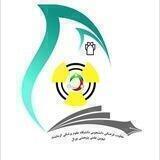NURAL Forum