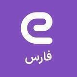 استخدام‌های فارس - شیراز