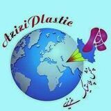 Azizi Plastic