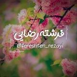 بوی باران