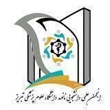 انجمن علمی نانو مد دانشگاه علوم پزشکی تبریز
