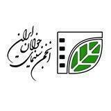 پایگاه اطلاع رسانی انجمن سینمای جوانان ایران