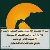 الإطمئنان