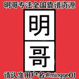 香港会所