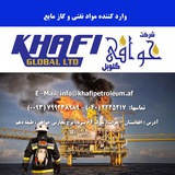 Khafi Global Company