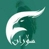 بنکه‌ی سۆران