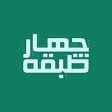 چهارطبقه