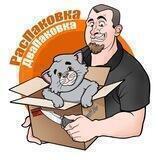 Распаковка Двапаковка