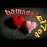 ♥ هــمـــــــــسات الحــــــــــب 💙