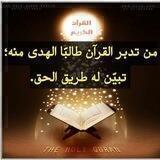 🍒🌷🌷 طريق الحق 🌷🌷🍒