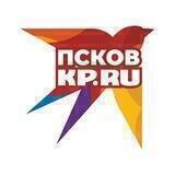 Комсомольская правда - Псков