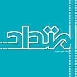 امتداد