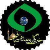 خبرگزاری صداوسیما قم