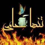 ‌ፓ࿆ခℕℋÅℍℴℳⅈ࿆