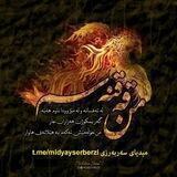 میدیای سەربەرزی