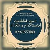 خانه جواهرات 💍❤️(مهدی)💍