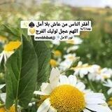 💖 نور الأمل🎐