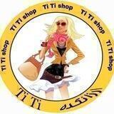 ارزانکده زنانه، ti tiفروش حضوری