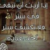 قناه قناة،اسلاميات،ادعية،محاضرات،صوتيات،عقل وقلب، الدكتور،محمد،راتب،النابلسي، عايض ،القرني، العريفي،السديس،محمد حسان،مصطفى،حسني