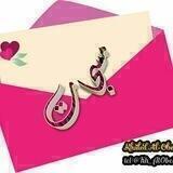 🌹🔖 مسجات 🔖🌹