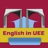 English_in_UEE