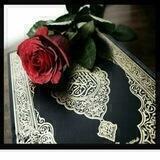 🌛تأملات قرآنية🌜