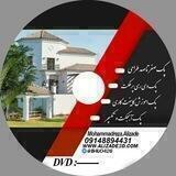 اطلاعات کابینت