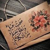 نبـ̨̥̬̩ض آإلمـ̨̥̬̩شآإعر