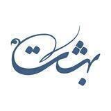 هیئت‌ الرضا علیه‌السلام