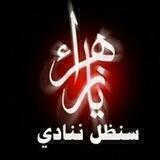 يّّآزهِرآء آغّ ـيّّثُيّّنٌآ³¹³ ❤