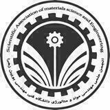 انجمن علمی مهندسی مواد و متالورژی