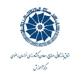 Mashhad Chamber of Commerce