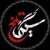 سیگار‌تلخ