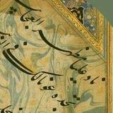 ☁کاغذ ابری/ Abri Paper☁