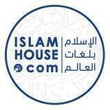 🔵IslamHouse-Deutsch