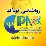 کودک من