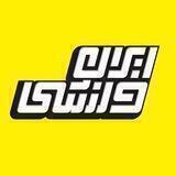 ایران ورزشی