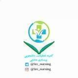 کمیته تحقیقات دانشکده پرستاری مامایی