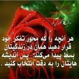 انرژی درون/ فکر مثبت🤗💓