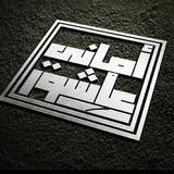 دروس وإعلانات أ.أماني بنت محمد عاشور