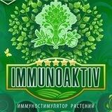 IMMUNOAKTIV, FITOVAK va TABIIY DEHQONCHILIK.