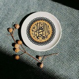 تّسّبّيّحّة فّاّطّمّة اّلّزّهرّاّء (عّ)