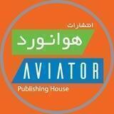 AeroShop
