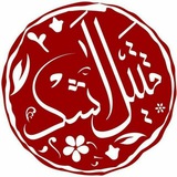 قتیل اشک